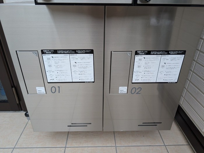 D Paina神大寺 その他7