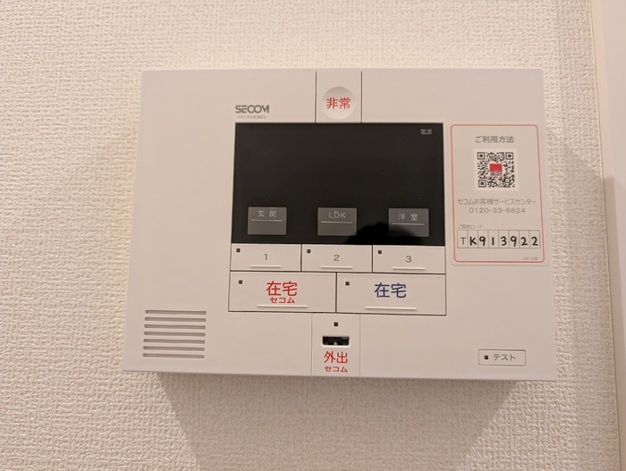 D Paina神大寺 その他8