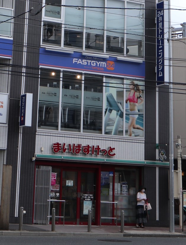 D Paina神大寺 周辺画像4