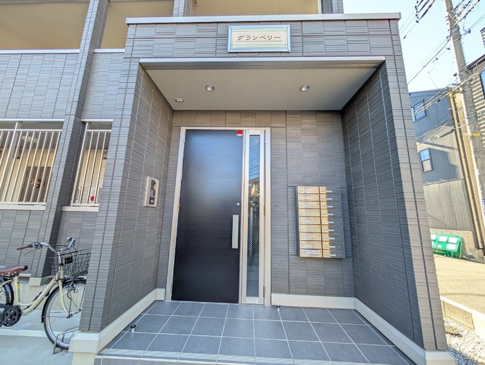 グランベリー その他3