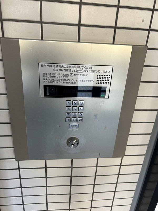 ライオンズマンション磯子第2 その他5