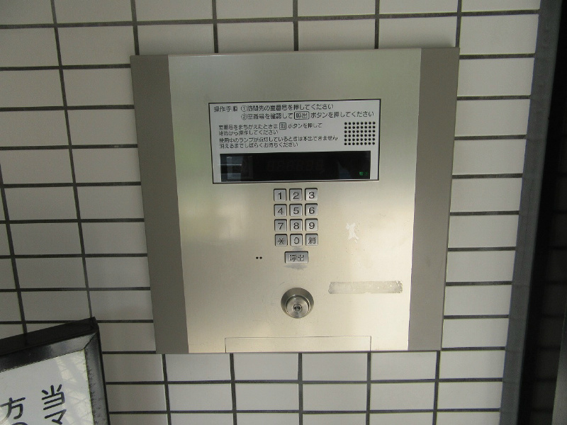 ライオンズマンション磯子第2 その他外観2