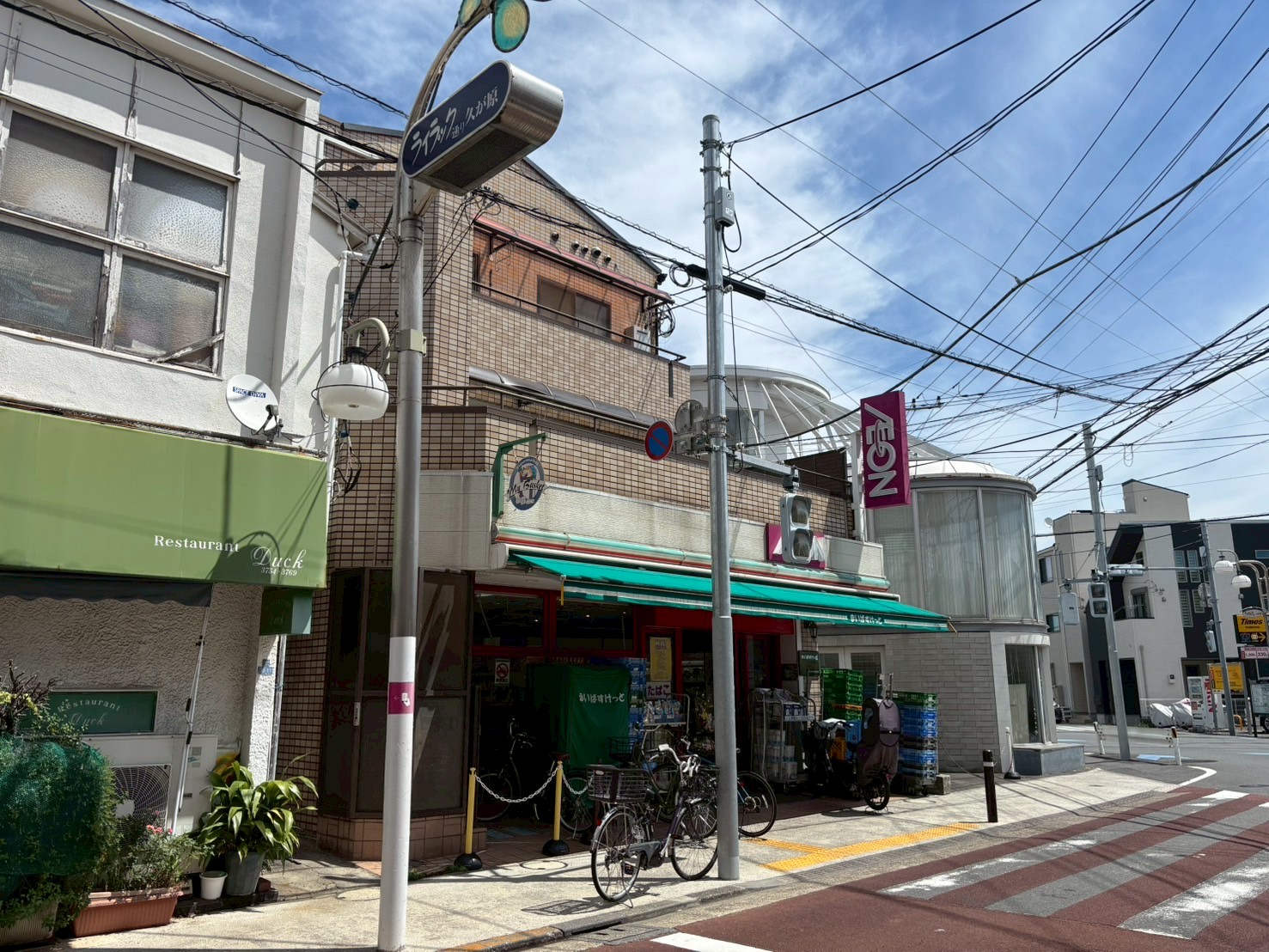 久が原戸建 周辺画像1