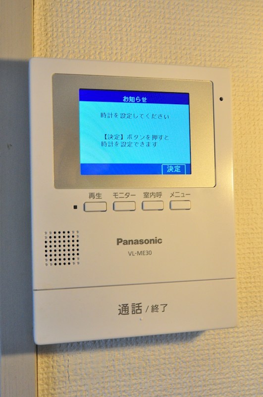 レジデンス東戸塚 その他1