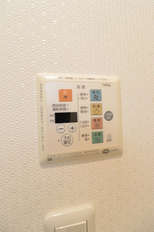 プログレス その他4