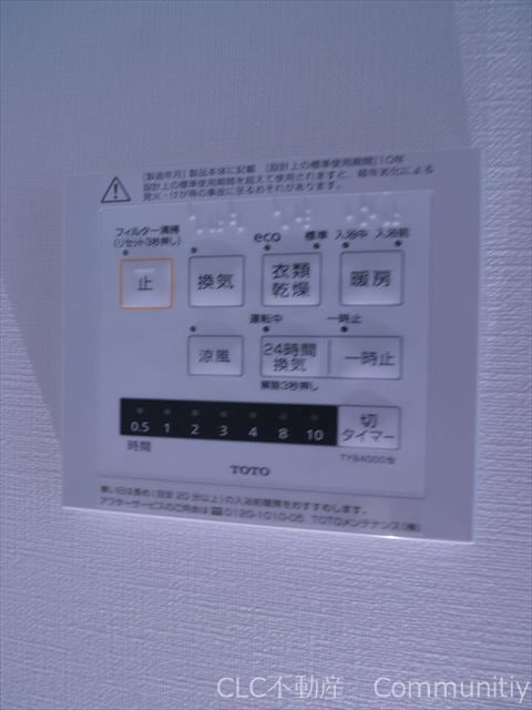 ブランシエスタ浦安 その他3