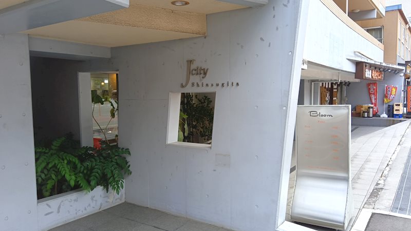 J&amp;#39;CITY新杉田 その他外観5