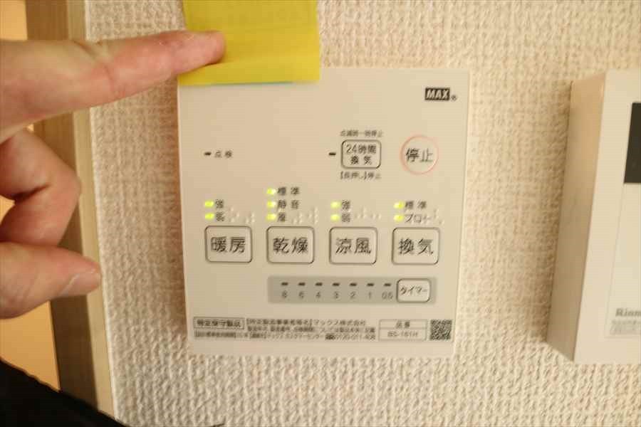 プラート山王 その他1