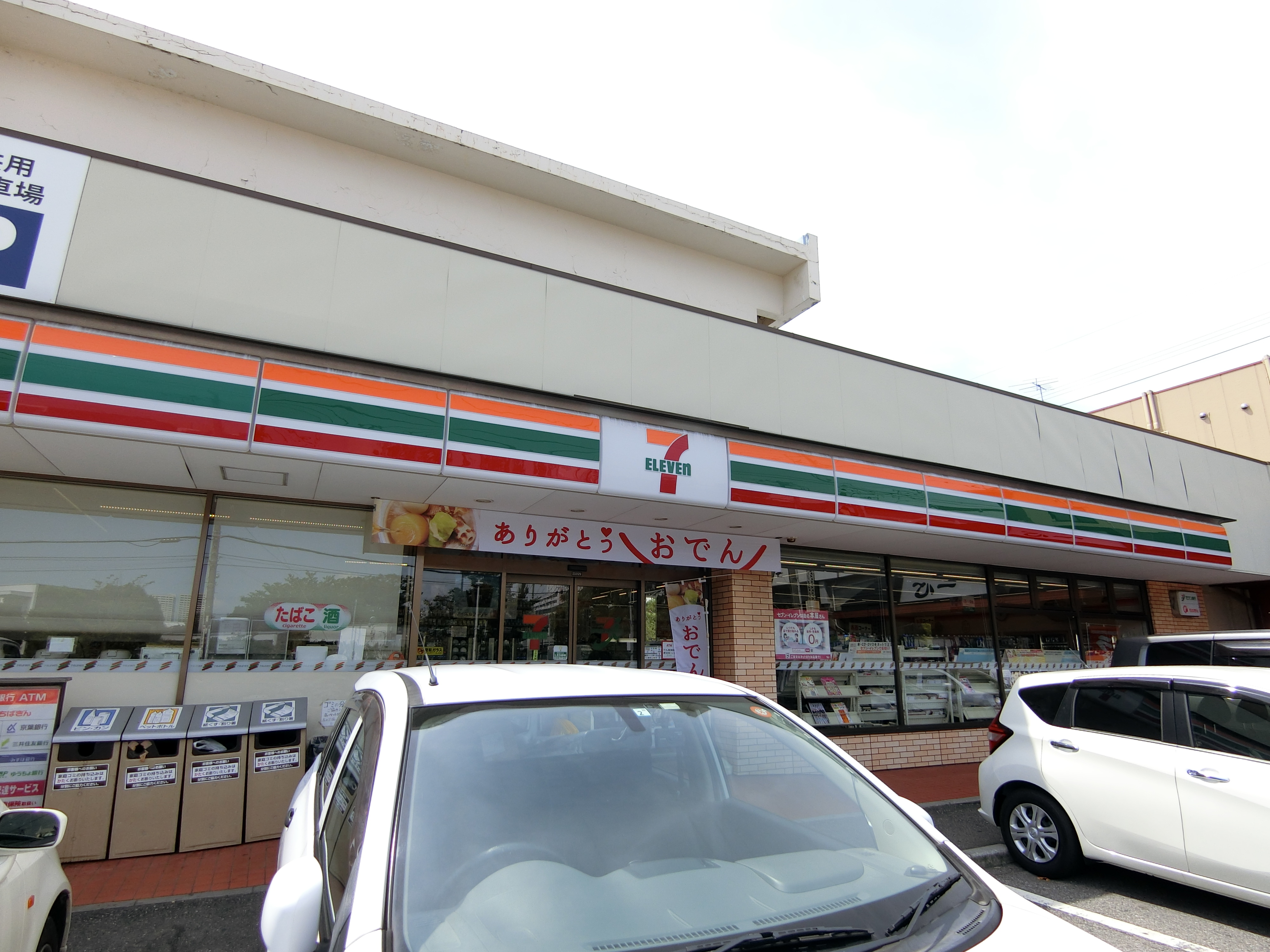 MISAKI 周辺画像9