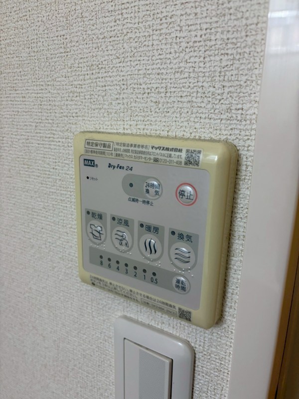 プリムローズ その他8