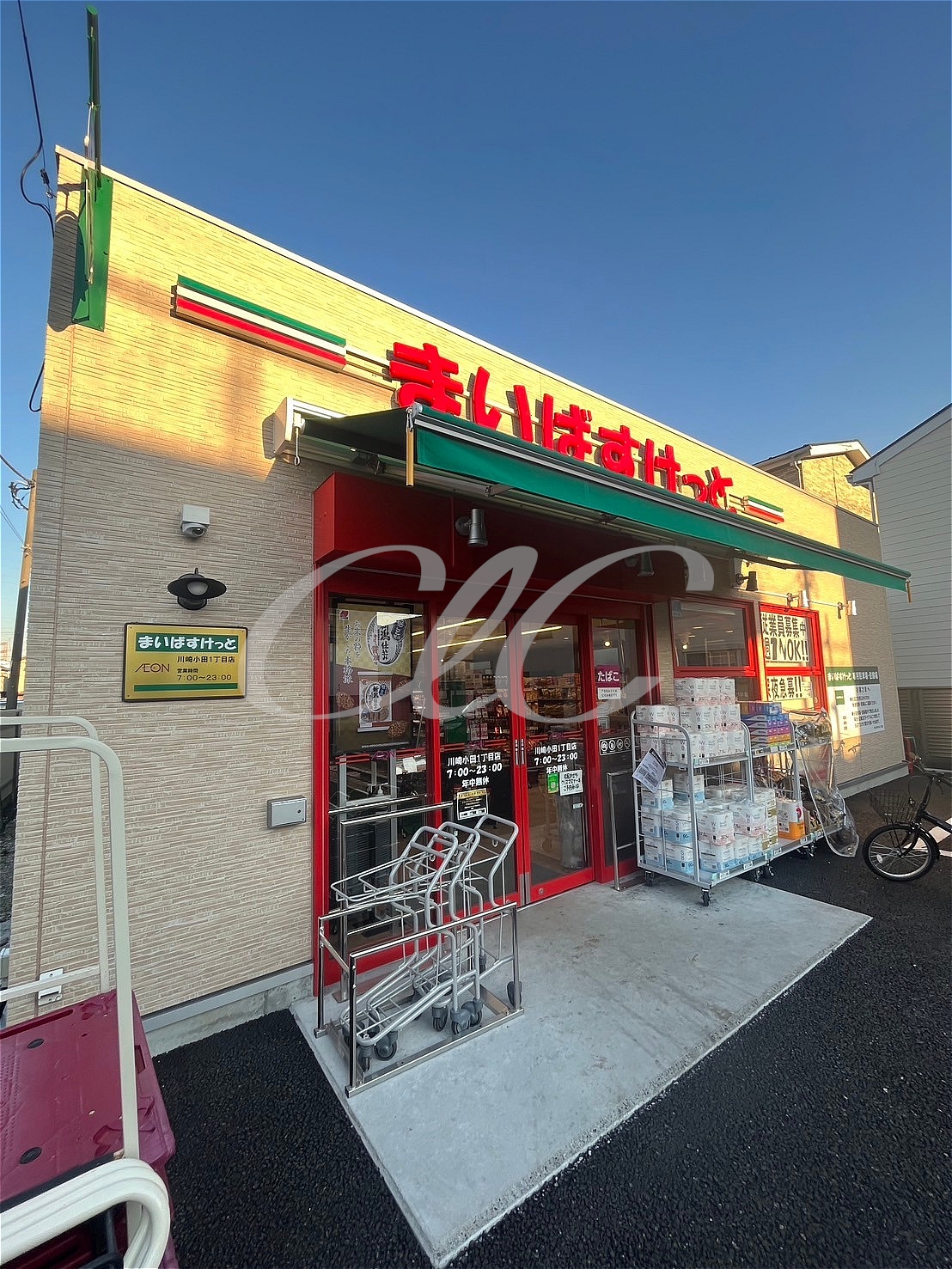 ぽっぽ荘 周辺画像5