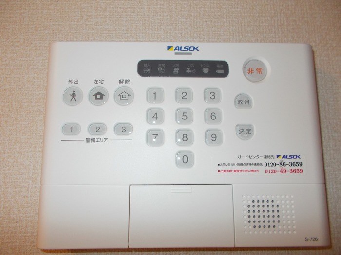 プランドール港南 その他4