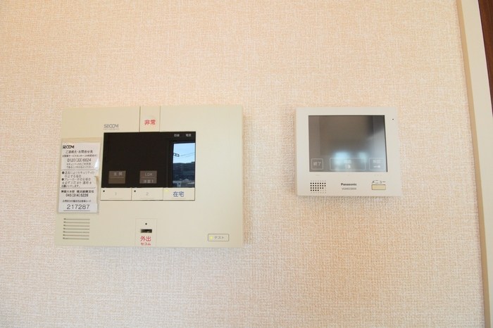 ヴューテラス寺尾の森 その他4