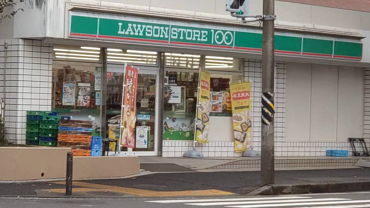 クレインリング丸山台 周辺画像3