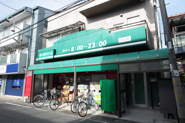 クレストプライムレジデンスパーク五番街 周辺画像3