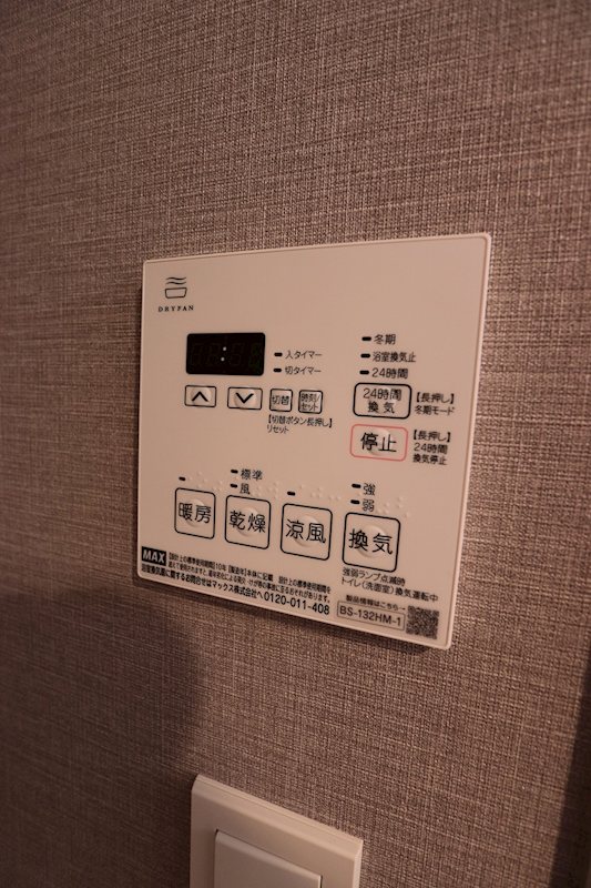 S-RESIDENCE原木中山azure その他4