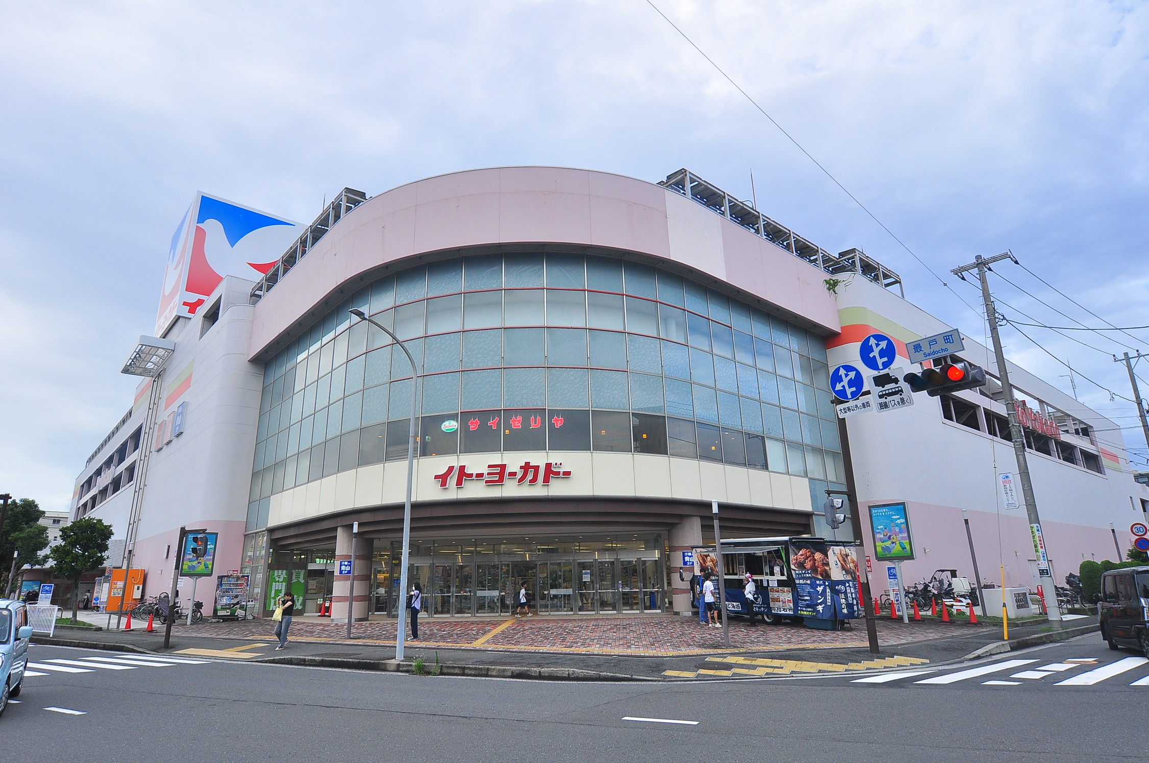 シェ・ノートフ桑原台 周辺画像5