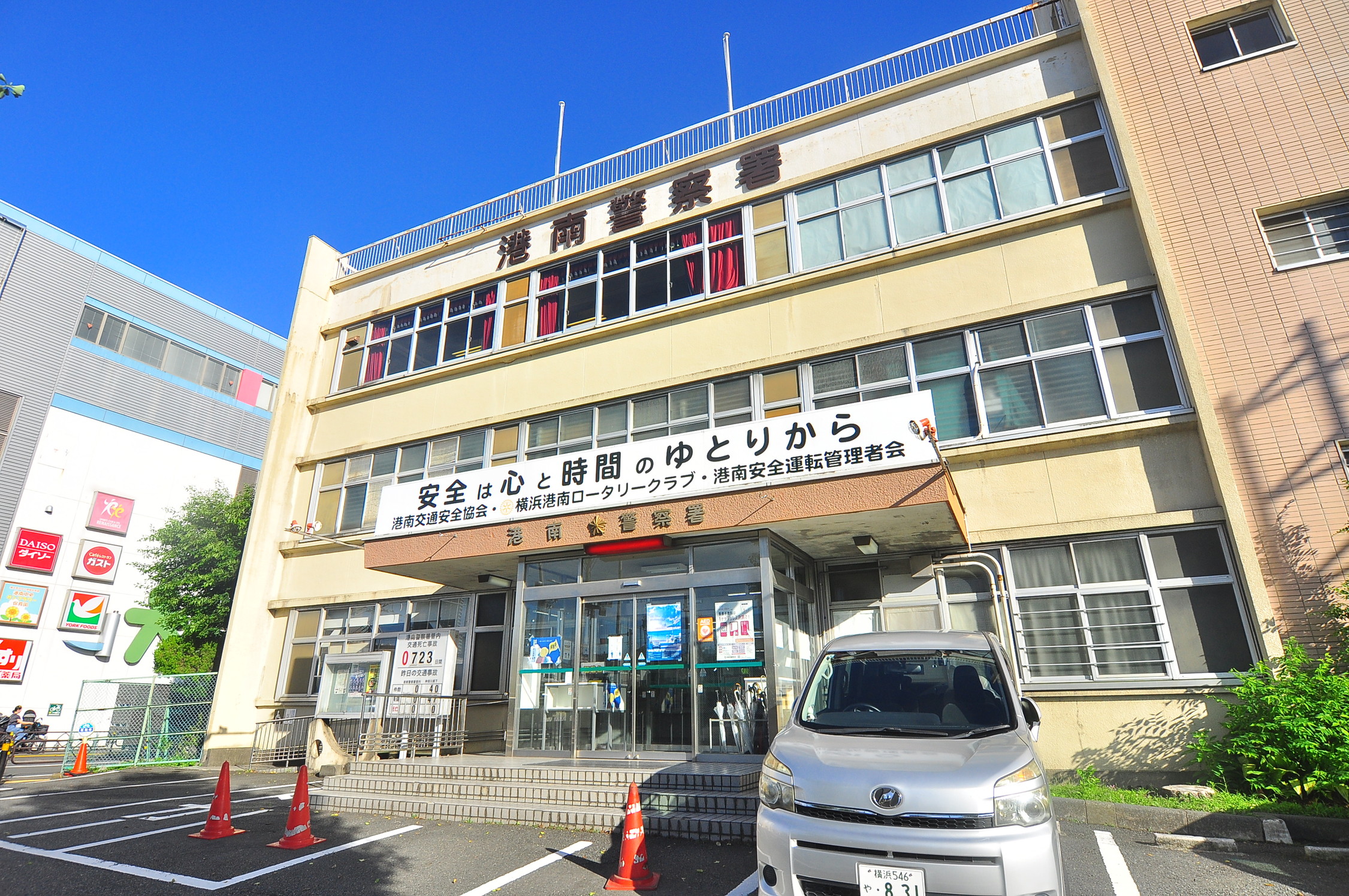 シェ・ノートフ桑原台 周辺画像7