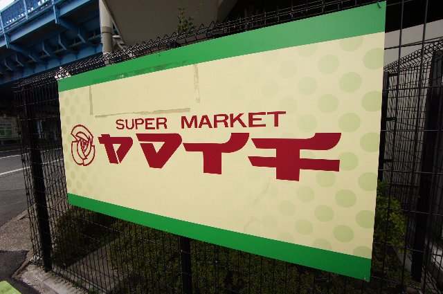 ファビュラス 周辺画像7