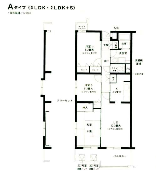 グランジュール港南台 間取り