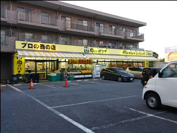 グランジュール港南台 周辺画像1