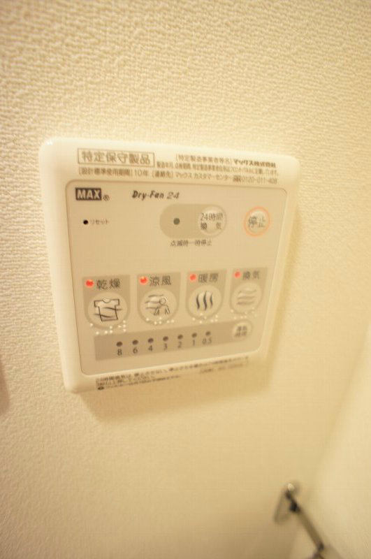 リブリ・ＦＥＲＩＯⅠ その他3