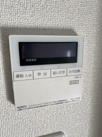 その他5