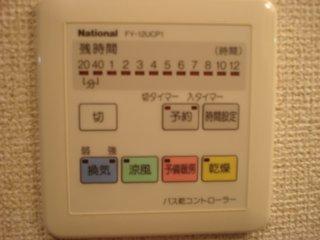 パレスサントピアⅤ その他13