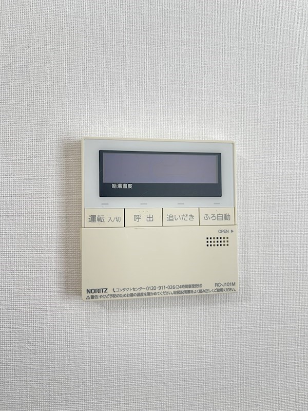 フロレセール その他11