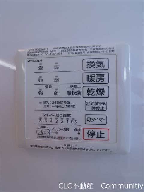 iハウス その他3