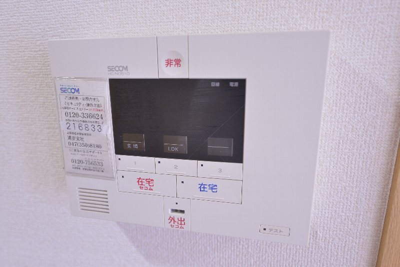 ルネス・リベルテ その他2