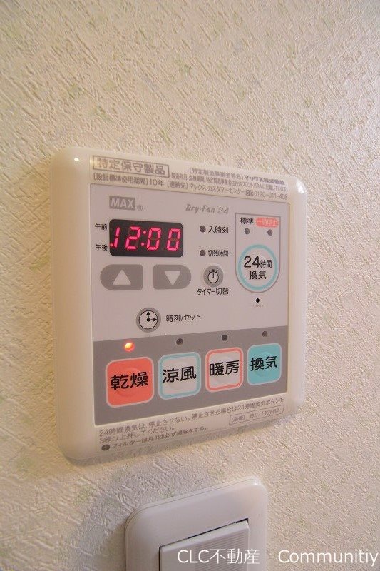 ジェミニ妙典 その他4