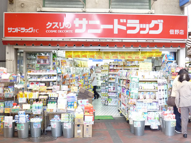 クレスト 周辺画像9