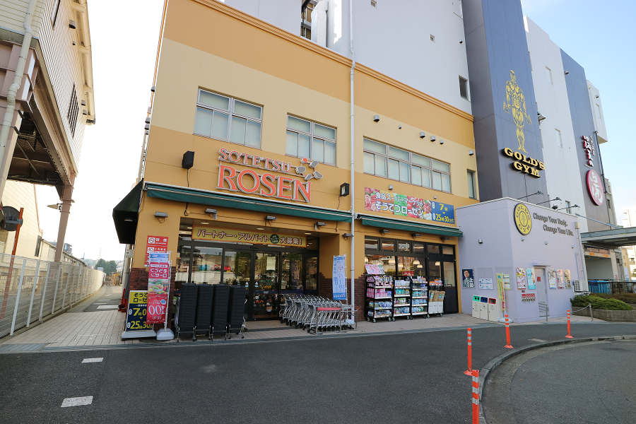 ハイム羽沢十番館 周辺画像3