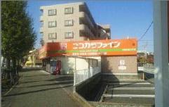 ユウハイツ 周辺画像7