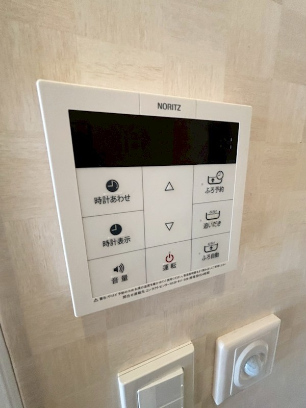 G・Aタウン星川 その他3