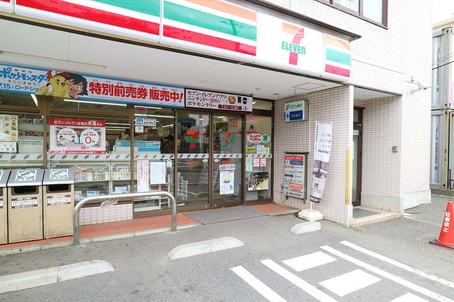 G・Aタウン星川 周辺画像10