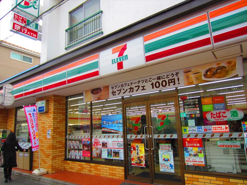 G・Aタウン星川 周辺画像2