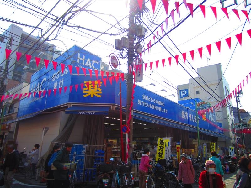 G・Aタウン星川 周辺画像9