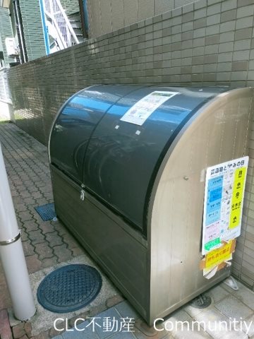 ローズマンションＡ31番館（ＤＮ） その他10