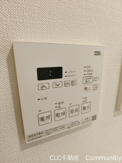 GENOVIA南行徳skygarden その他4