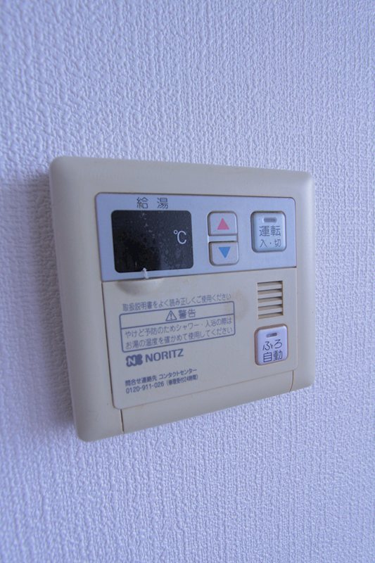 ライフインタカラ その他5