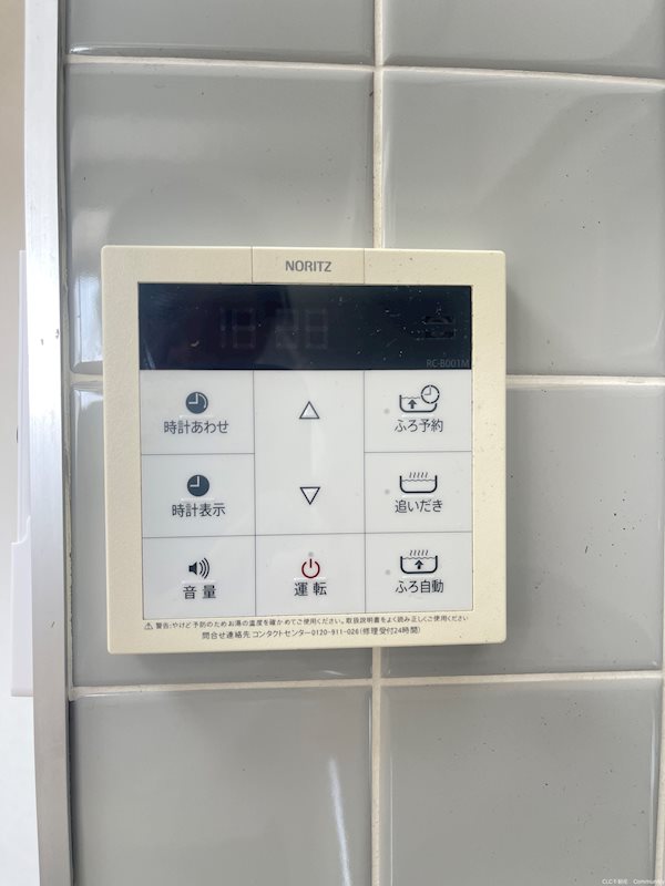 コスモビル その他15