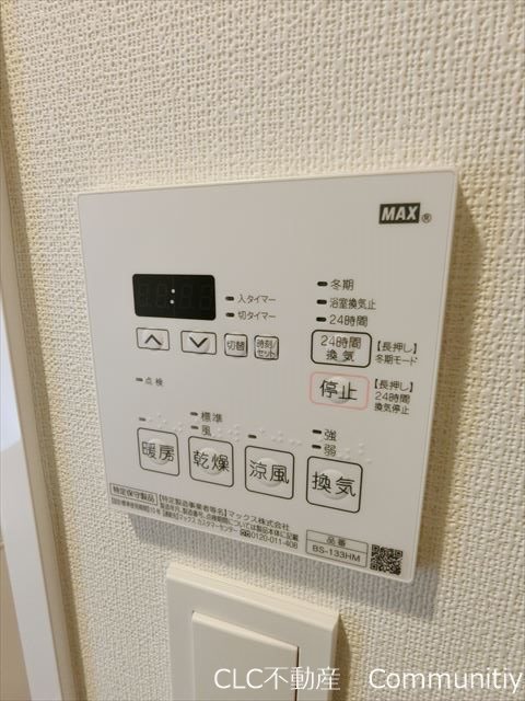 オーパスホームズ南行徳 その他4