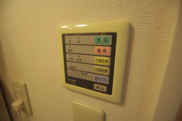 ザッパの家 その他3