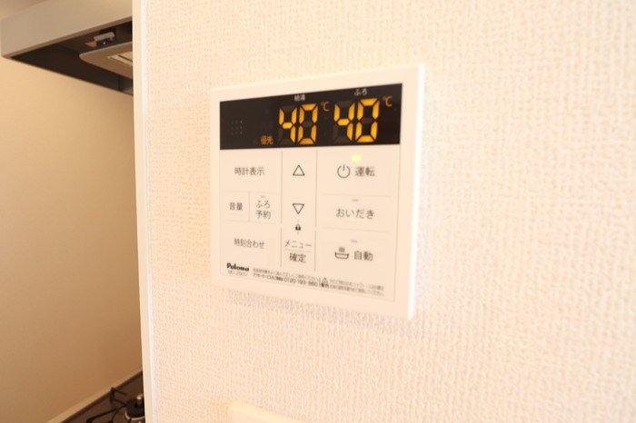 アベニール大倉山 その他13