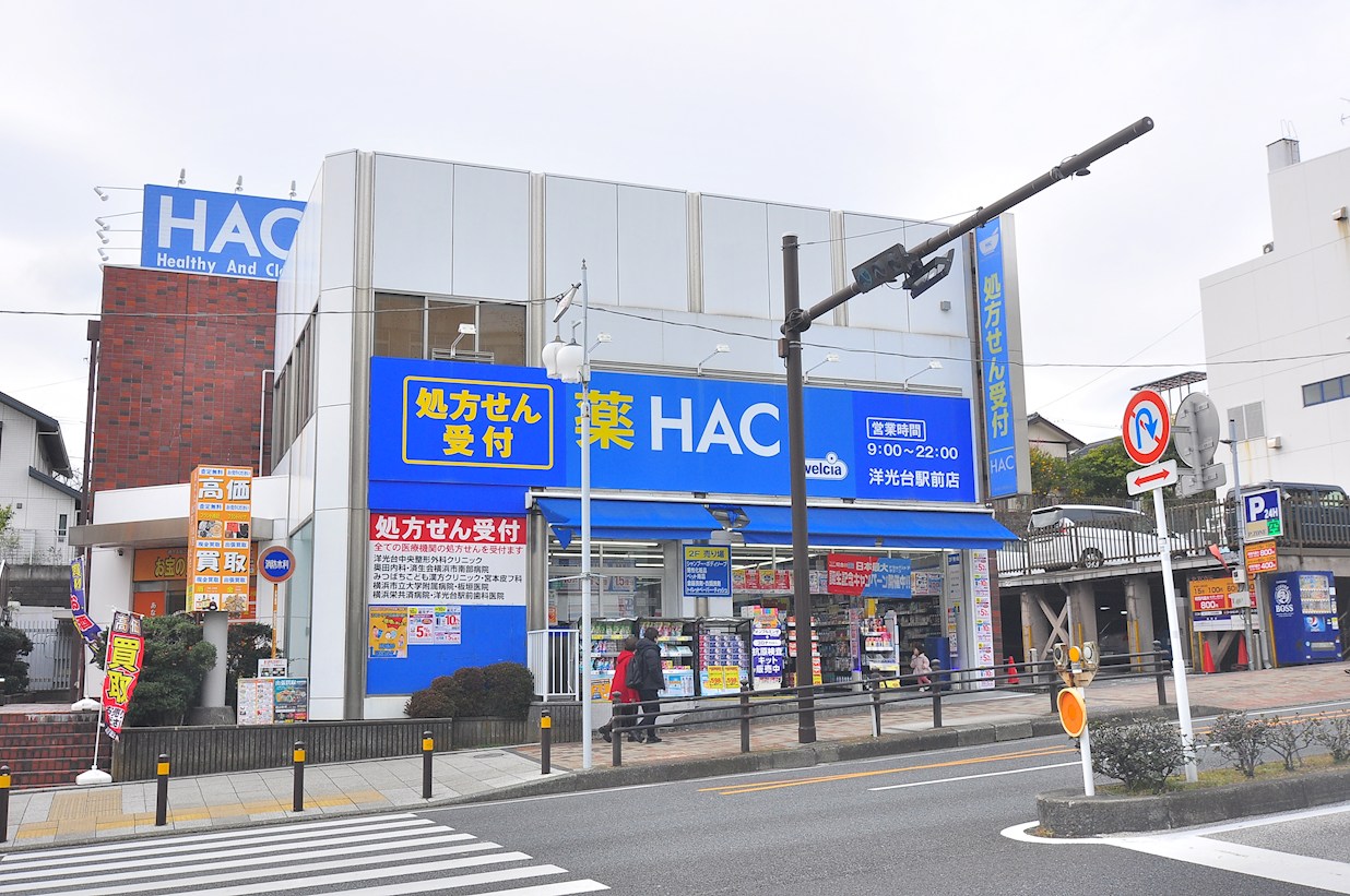 LAZ KONANDAI 周辺画像6