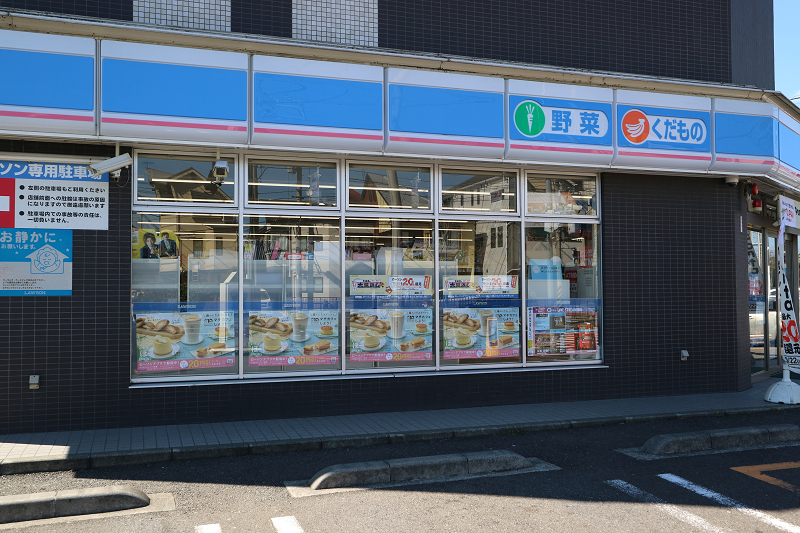 シェーンブルーメ横浜 周辺画像8