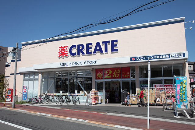 TM渡田向町Ⅱ 周辺画像7