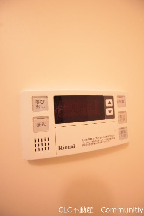 アルデール その他5